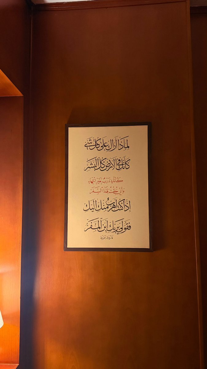 denaalrefaie's tweet photo. من القصائد اللي ما أملّ منها https://t.co/xYCrr1IptR