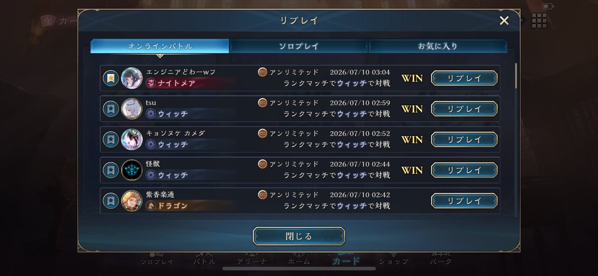 yuntasopeace's tweet photo. この時間MPランキング1位と当たるの怖すぎ。
まぁ勝ったけど

#シャドウバース
#シャドウバースビヨンド https://t.co/ZhxTjg4PA5