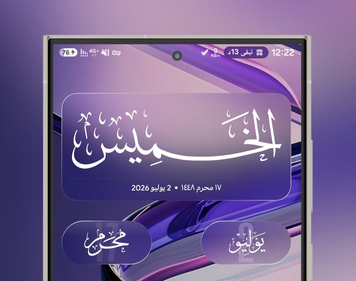 أيمن أندرويد tweet media