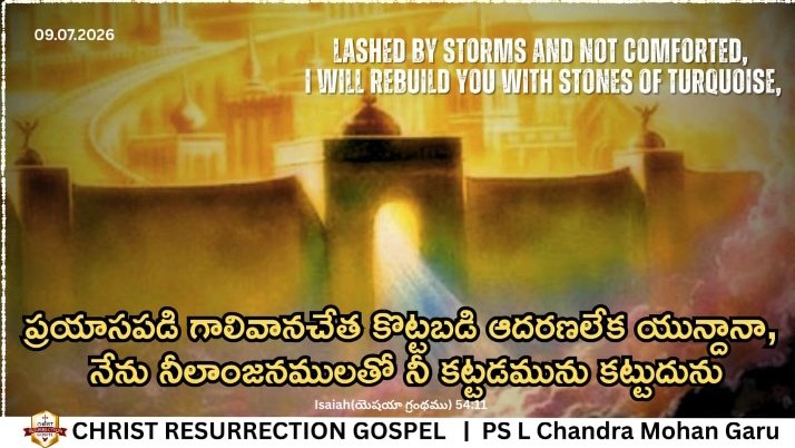 lamb_living_god's tweet photo. Lashed by storms and not comforted, I will rebuild you with stones of turquoise.
#Blessedsusmitha #Motivation #dailystrength #Verseoftheday #Asia #Africa #Northamerica #Southamerica #Europe #Australia https://t.co/PRDVraspq2