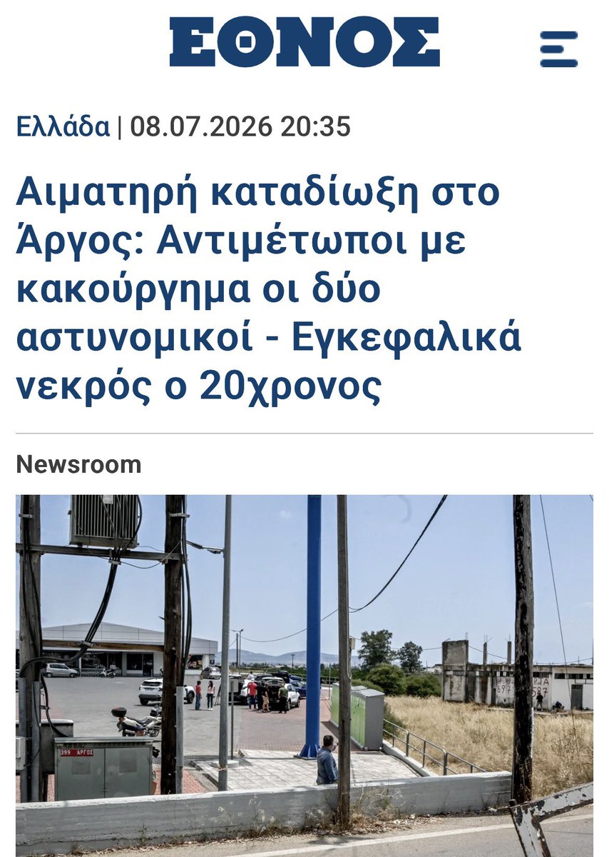Akiratos_'s tweet photo. Για να καταλάβει και ο κάθε αδαής τι σημαίνει Ελληνική Δικαιοσύνη και πως το δικαστικό σύστημα έχει γεμίσει με αναρχικά κουμμουνια που παριστάνουν τους δικαστές και από την άλλη στηρίζουν την επανάσταση και την εγκαθίδρυση του μαρξιστικού προλεταριάτου.
Αυτοί αποδίδουν δικαιοσύνη στην Ελλάδα ! @georgefloridis @chrisochoidis
