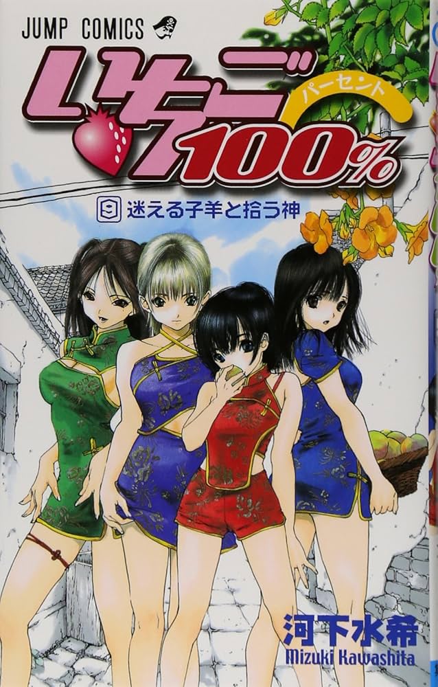 toropikadayo's tweet photo. るるたんの骨格神説100イイネすぎる。平成初期を生きたるるたんファンとしては、この頃の河下水希先生作画のヒロインを彷彿とさせるスタイルだと思う、、 https://t.co/f13Rq5jldW