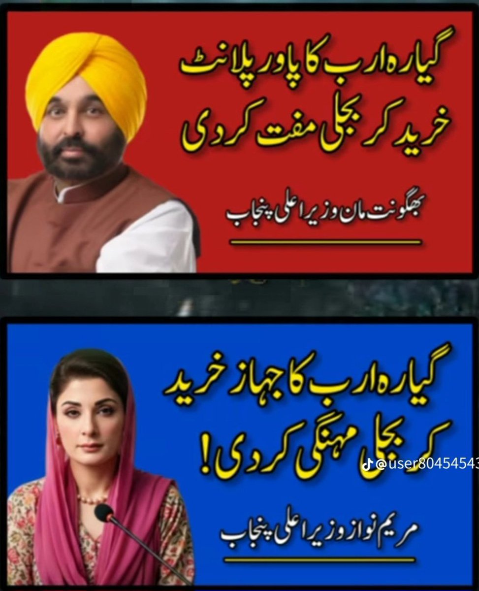 Parizaad_reborn's tweet photo. ۔ 🇮🇳 وہ جسے "فتنہ الہندوستان" کہتے ہیں وہاں کی فوج سیاست میں مداخلت نہیں کرتی اور نتیجہ یہ کہ عوامی قیادت اقتدار سنبھال کر عوام کی بھلائی کیلئے فیصلے کرتے ہیں۔

۔ 🇵🇰 دوسری جانب پاکستانی فوج کی سیاست میں مداخلت کا نتیجہ ہم شریفوں اور زرداریوں کی شکل میں بھگت رہے ہیں۔ https://t.co/bMmBrxDPTU