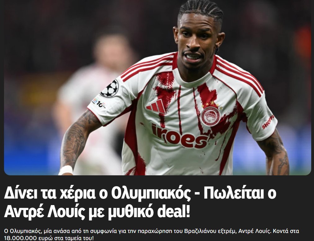 V_forValantis's tweet photo. Κλεβουμε εκκλησια αδερφια!!! #OlympiacosFC https://t.co/0tmhKrM1wE