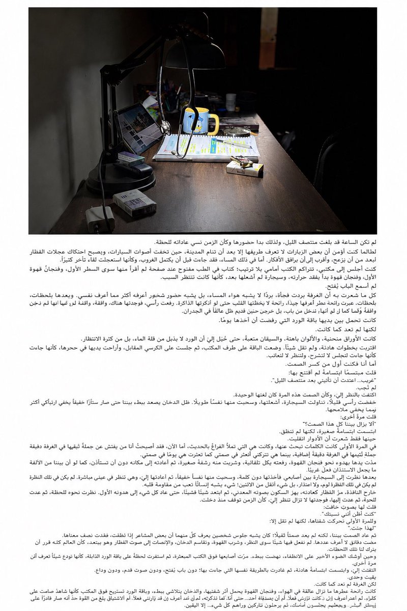 hamdan_zai75972's tweet photo. خيال 💭! https://t.co/h5Y0R1IaI7