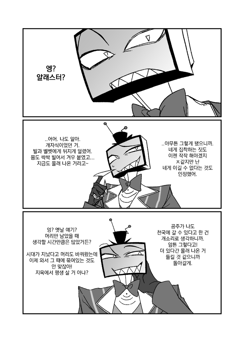 baembii20658's tweet photo. 복알복 https://t.co/e7k8KNu6y5