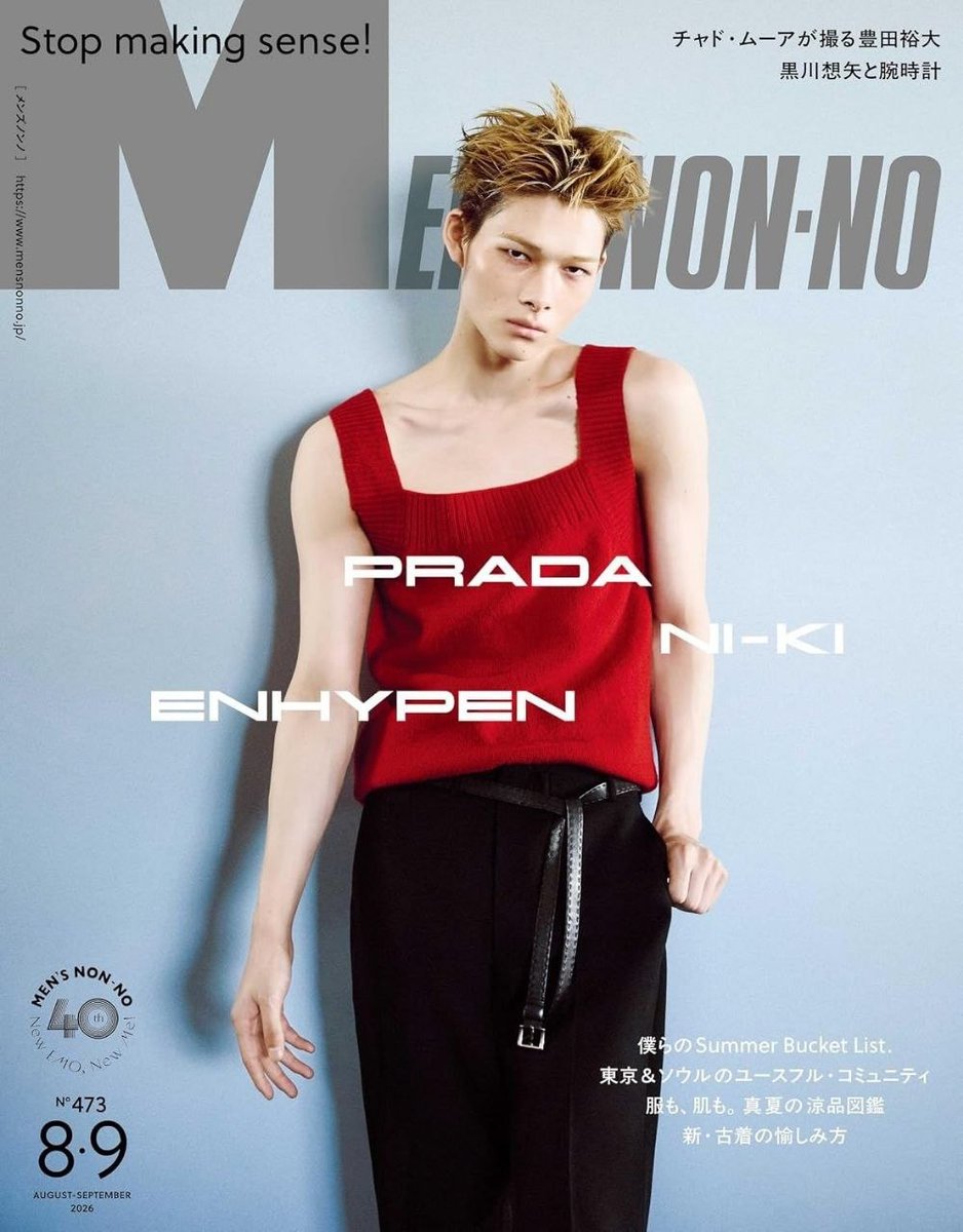 jozzyyaaa's tweet photo. NI-KI On Men’s Non-no ❤️
#祝ニキくん初ソロ表紙
#メンズノンノ
#NI_KIxPRADA #NI_KI
@ENHYPEN @ENHYPEN_members https://t.co/KTN1vyEjuQ