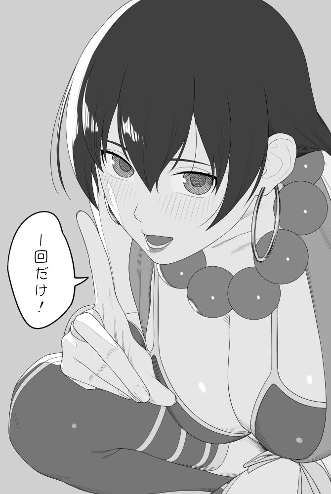 gonoike's tweet photo. 強制写経 https://t.co/LCGlAwZp1d