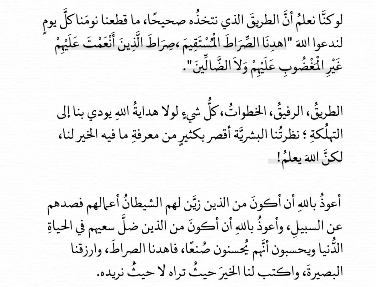 lulualathba's tweet photo. https://t.co/EtIG3sQOum