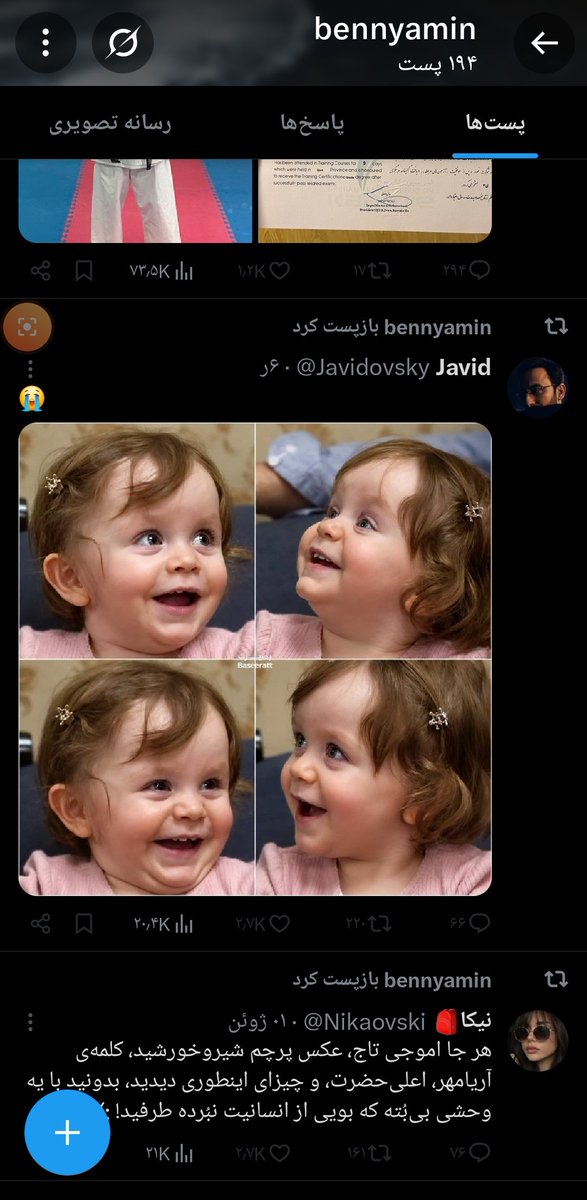 itmliika's tweet photo. موندم بخندم یا نه https://t.co/r9EH1hlzkA