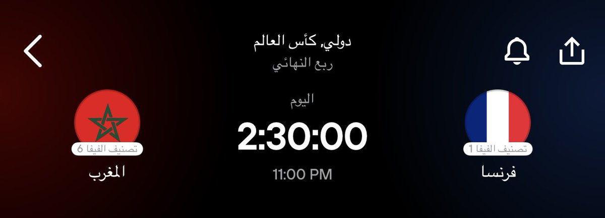 xzibito_'s tweet photo. لو فازت المغرب اليوم كارثة مستحيل تقدر توقف الصهاينه
فرنسا الوحيدة اللي قادرة تفشل مخططاتهم القذره وتوقف الفساد يارب الفوز من نصيب فرنسا 🤍 🇫🇷 https://t.co/F5KxyyJ3L8