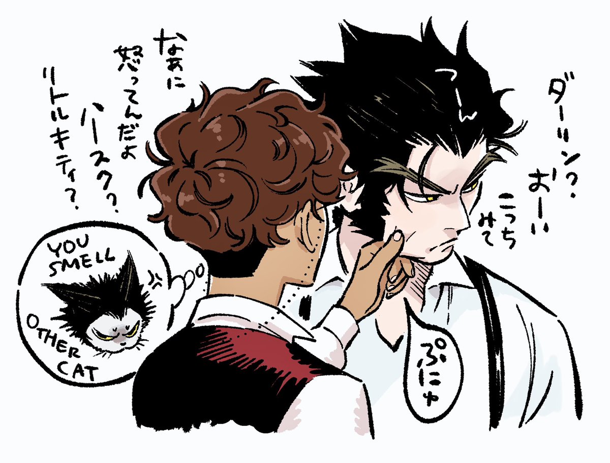 seemymoat's tweet photo. 生前🐈😡 https://t.co/UFBjGBVTtN
