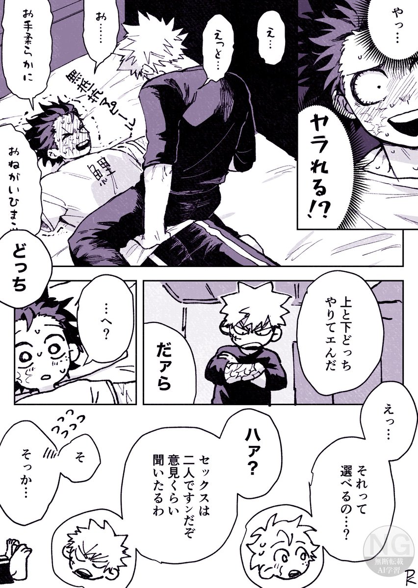 PK3700's tweet photo. 出勝　(2/2)
お早めにお召し上がり下さい https://t.co/2wjZMvZ9Aa
