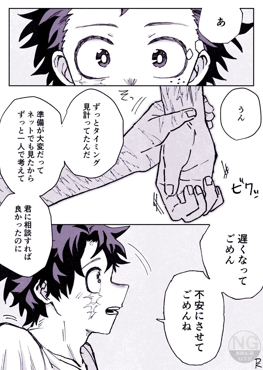 PK3700's tweet photo. 出勝　(2/2)
お早めにお召し上がり下さい https://t.co/2wjZMvZ9Aa