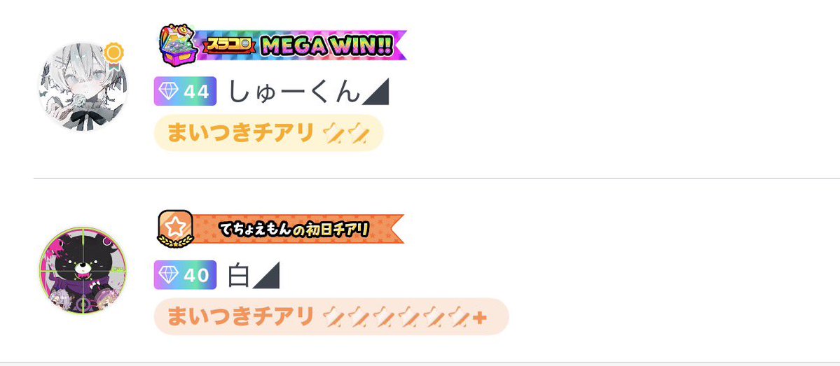 taicho_3011cv's tweet photo. スクショ忘れてもーた😭
とにこくんとしゅーくんさんの
Wダイヤ誕生!!!🎉🎉
ないすうじゃ！🙌
ミラクラス久々に帰ってこれました!!!!(งД)งｳｵｰ!!! https://t.co/jOuPSHddb1