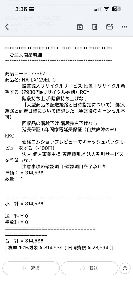 __tomopiii__'s tweet photo. 洗濯機悩んだ末、ドラム洗濯機注文。ドラムデビュー。いかなるものか。どきわく。 https://t.co/yjbvkeXL48