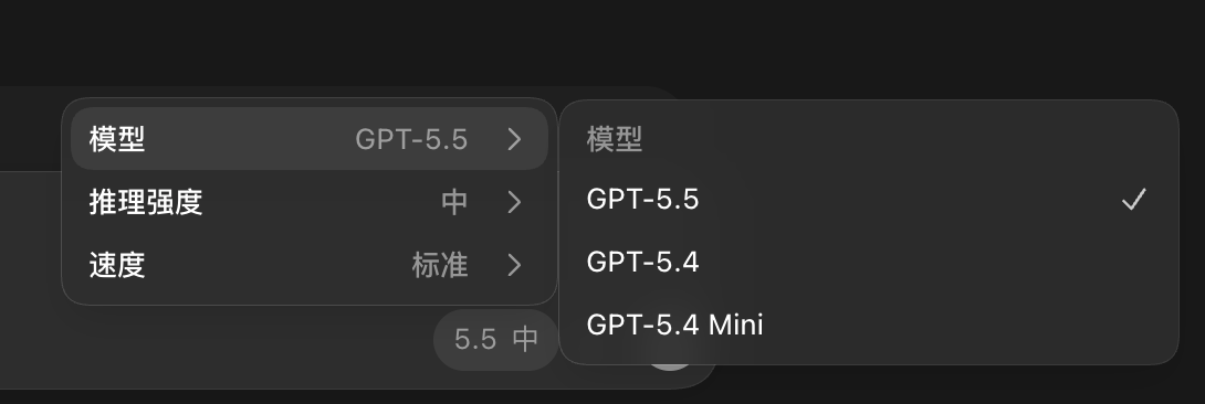 HulunSi's tweet photo. 体验新版Codex（统一的新版ChatGPT app）：

1. 更新后选择了“保留Codex徽标”，但是在mac启动台找不到Codex了，也没看到多出来的新的ChatGPT app，只能看到原本的ChatGPT app变成了ChatGPT Classic。

在finder打开“应用程序”目录，能看到两个ChatGPT app，一新一老（P1）。删掉老版本后，才能从控制台看到新版APP的入口。

应该是新版APP的Bundle ID和之前的老ChatGPT app一样导致的😓。

2. 找不到gpt-5.6新模型（P2）

排查发现，之前自己使用cc-switch 3.16.4会出现Codex报错“This model is not supported when using X-OpenAl-Internal-Codex-Responses-Lite.”的问题（https://t.co/TabGnpoVML ，cc-switch 3.16.5已经修复了这个问题）。

当时为了解决这个问题手动在config.toml加了model_catalog_json，导致一直在Codex一直在读取老的模型catalog，无法获取新的模型列表。

在config.toml删除这项配置后，模型列表恢复正常（P3）。

不过我的Plus订阅似乎只能使用Tera和Luna😭