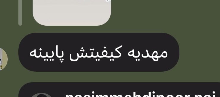 mahdcavl's tweet photo. این خانوم همیشه حواسش بهم هست، خیالم راحته💆🏻‍♀️🩷 https://t.co/hq3pdqLrQo