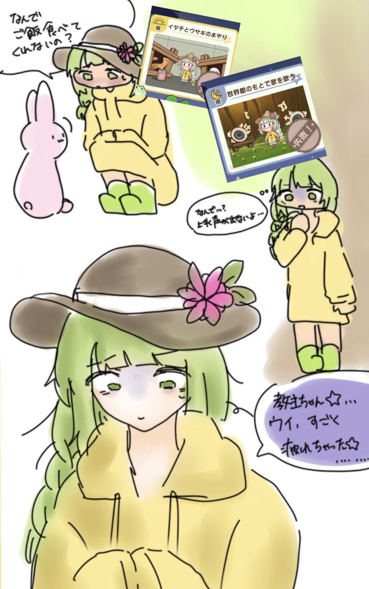 wa_candyda__'s tweet photo. 教主ちゃん、あのね、ウイね https://t.co/40jBX4PxSE