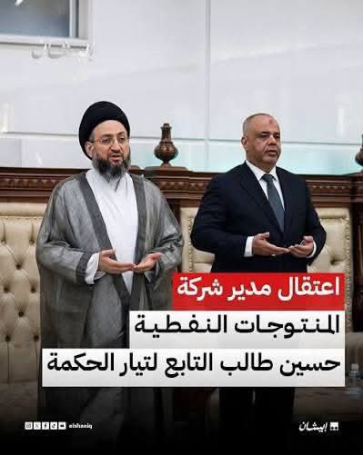 ArsaGsa's tweet photo. @AlaskreeBaash جا هم كلهم يوزعون لفات https://t.co/OnKC2r56hB