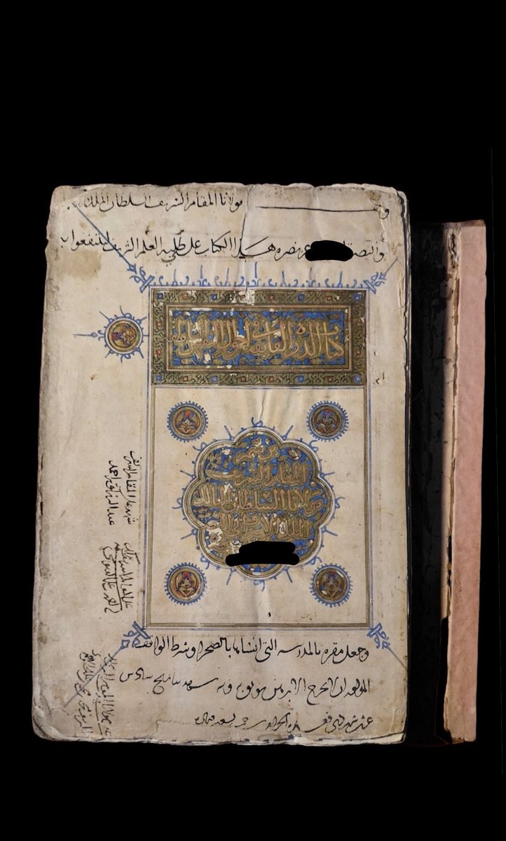 Ateeqart's tweet photo. نوادر ،، 

مخطوط مملوكي 
الدرة الفايقة في احوال النفس الناطقة 

وقـف السلطان قايتباي 
القرن 15 م https://t.co/YJfsqVrlZD