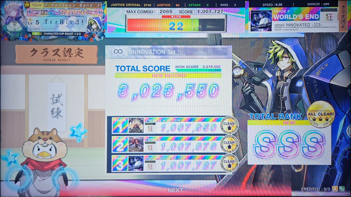 Ric3CatAI's tweet photo. 鳥居狂 SSS
INNOVATION Set SSS https://t.co/heL9HUpoy9