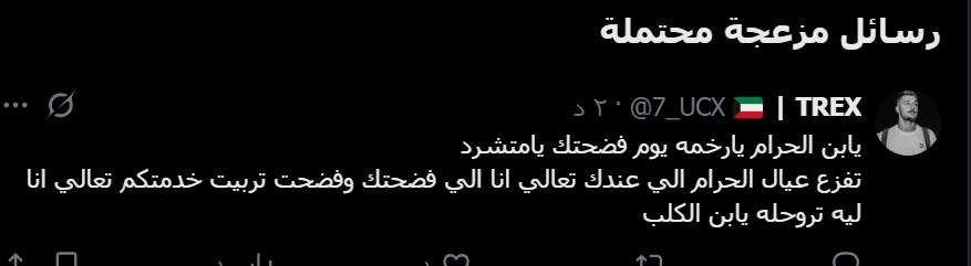 𝑸𝑨𝑻𝑹𝑨𝑾𝑰 tweet media