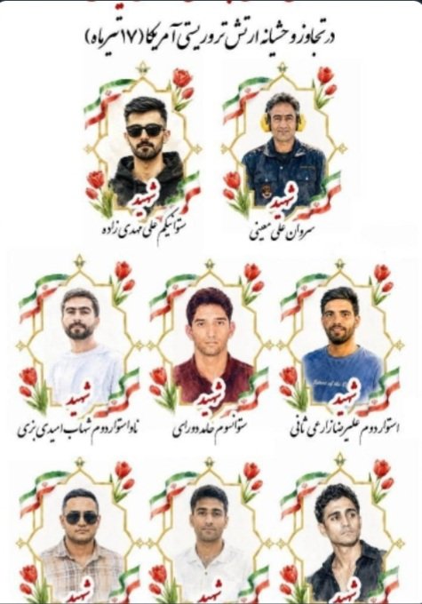 Areay24603's tweet photo. خدای ناکرده و زبانم لال #مقام_معظم_رهبری که دروغ نمی‌گویند/ ایشان فرمودن #پزشکیان جهت اجرای #تفاهم‌نامه تعهد و #تضمین داده است ... حالا نباید پزشکیان جوابگوی این خون‌های پاک باشد ؟  #نقض_تفاهم https://t.co/78P0cRIyCs