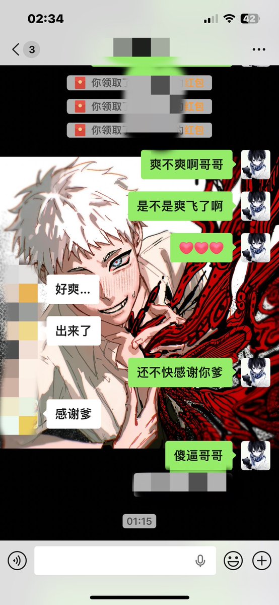 XyouKing's tweet photo. 哥哥一开始明明还很拘谨只是想过个门槛，到最后却被弟弟调得像个无脑傻逼一样上贡求弟弟收下，还心甘情愿被弟弟曝光，直到弟弟收下所有上贡金额的那一刻爽到喷精叫爹
#正太 #小孩爹 #曝光 https://t.co/LPVkd86SrX