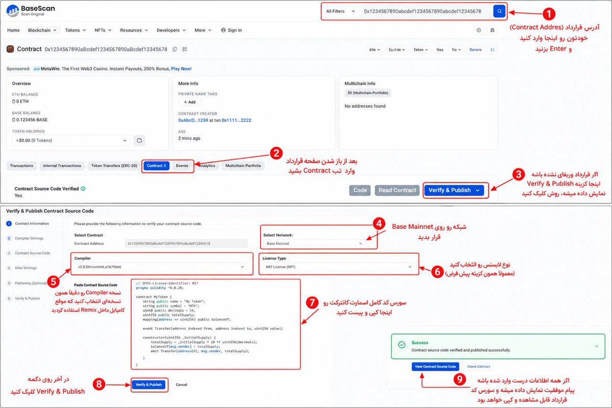 hisamooo2's tweet photo. خب، حالا میریم اسمارت کانترکتی که دیپلوی کردیم رو داخل BaseScan وریفای کنیم.
وارد https://t.co/L3FDwIHb7u بشید

وارد سایت BaseScan می‌شید و آدرس قرارداد (Contract Address) خودتون رو داخل قسمت Search وارد می‌کنید و Enter می‌زنید.

بعد از اینکه صفحه قرارداد باز شد، از منوی بالا وارد تب Contract بشید. اگر قرارداد هنوز وریفای نشده باشه، گزینه Verify & Publish رو می‌بینید. روی اون کلیک کنید.

حالا باید چند تا اطلاعات مربوط به قراردادتون رو وارد کنید.

اول شبکه رو روی Base Mainnet قرار بدید.
بعد نسخه Compiler رو دقیقاً همون نسخه‌ای انتخاب کنید که موقع کامپایل کردن داخل Remix ازش استفاده کردید.
اگر موقع کامپایل Optimizer رو فعال کرده بودید، اینجا هم فعالش کنید و مقدار Runs رو دقیقاً همون عددی بذارید که داخل Remix استفاده کرده بودید. اگر هم فعالش نکرده بودید، بذارید روی حالت پیش‌فرض.
EVM Version رو هم اگر تغییری نداده بودید، روی Default بذارید.
License Type رو هم اگر تغییری ندادید، همون گزینه پیش‌فرض رو انتخاب کنید.

بعد از این مرحله، سورس کد کامل اسمارت کانترکتتون رو از داخل Remix کپی کنید و داخل کادر مربوطه توی BaseScan پیست کنید.

اگر قراردادتون Constructor داشته باشه و موقع دیپلوی مقداری بهش داده باشید، باید مقدار Constructor Arguments رو هم وارد کنید. ولی اگر از همون قرارداد ساده‌ای که توی این آموزش ساختیم استفاده می‌کنید، معمولاً این قسمت خالی می‌مونه و نیازی نیست چیزی وارد کنید.

حالا روی دکمه Verify & Publish کلیک کنید و چند لحظه صبر کنید تا فرآیند وریفای انجام بشه.

اگر همه اطلاعات رو درست وارد کرده باشید، پیام Contract Source Code Verified Successfully رو می‌بینید و قراردادتون با موفقیت وریفای می‌شه.

از این به بعد هر کسی صفحه قرارداد شما رو داخل BaseScan باز کنه، می‌تونه سورس کد قرارداد رو ببینه، از همونجا کپی کنه و از طریق تب‌های Read Contract و Write Contract توابع قرارداد رو هم مستقیماً داخل BaseScan مشاهده و اجرا کنه.

به همین راحتی قرارداد شما وریفای می‌شه و دیگه مرحله اجباری دیگه‌ای وجود نداره.
@base