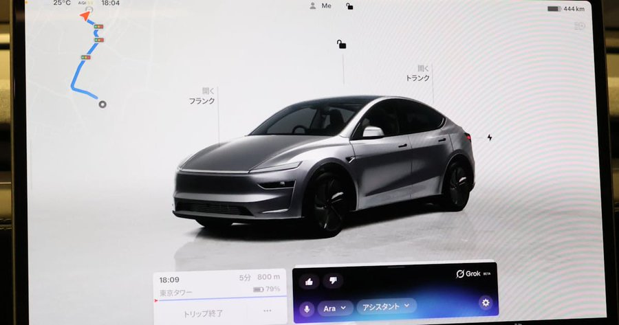 Twitter上で使うGrokは翻訳もポンコツだし、頼りないことこの上ない