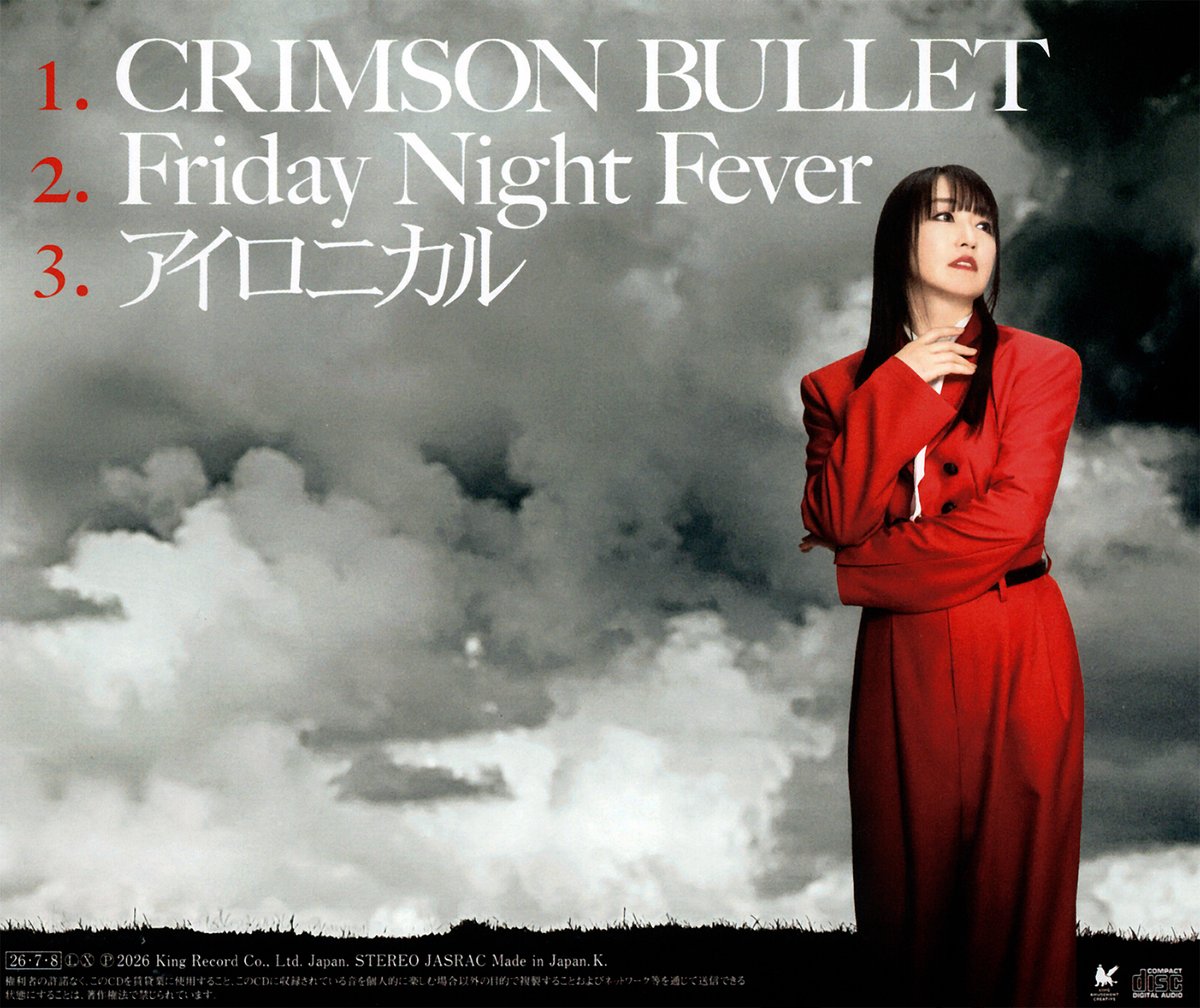 Hadouken33's tweet photo. 水樹奈々
CRIMSON BULLET 

#水樹奈々
＃CRIMSONBULLET https://t.co/7KJljxsXxF