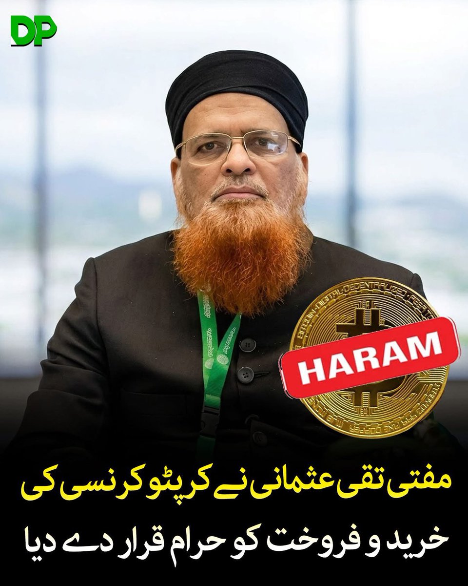 iamibrahim2013's tweet photo. Jab trading officially halal ho jaye to humein zaroor bata dena. Tab tak hum market se safe distance par hi rahenge

10 saal market ko diye… market ne humein sirf stress aur lessons diye. 📉

Ab umeed bhi HODL par lagi hui hai. Jab achi khabar aaye gi  tab wapas entry maarenge https://t.co/hIf7Atjnk3