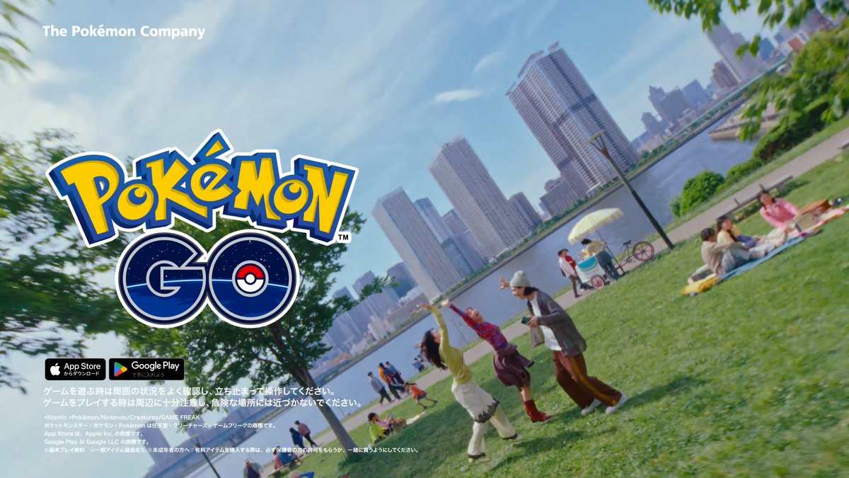 AnimeAnime_jp's tweet photo. 🎥#ポケモンGO 10周年記念CM「Sing like GO♪」シリーズ公開✨
アイナ・ジ・エンドさんが出演する新CM3篇の映像を記事でチェック👀🎶
🌈「Fooh!」「ゲッチューNOW♡」「ウチらサイコー!」篇、すべて見られます！
▶️今すぐ見る　https://t.co/fIIAxVCcwB
#アイナジエンド #PokemonGO #ポケモンGO https://t.co/V1P9C57bU3