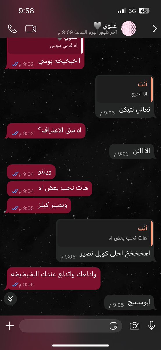 8__rt26's tweet photo. المفترض اننا خوات هههههههههههههههههه https://t.co/NlDceI46hI