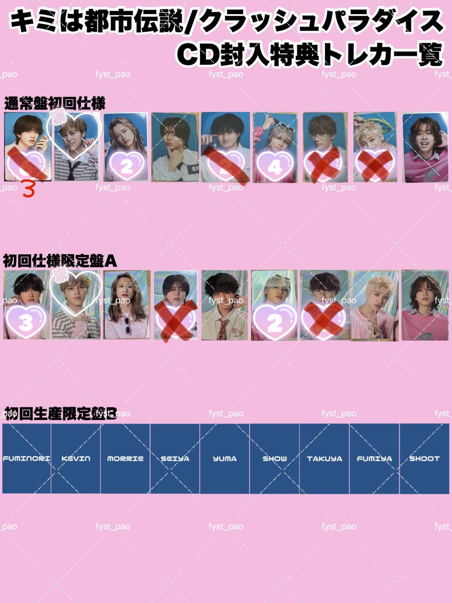 std_ddi's tweet photo. BUDDiiS キミは都市伝説/クラッシュパラダイス
 封入特典 トレカ 交換

【譲】画像のもの
【求】KEVIN

10日BEAT AX.12日のリリイベにて手渡し交換可能な方でお願いします🙇
複数枚等条件の良い方優先させていただきます🙇

 #BUDDiiS交換  #BUDDiiS譲  #BUDDiiS求 https://t.co/oyuYoY0LU6