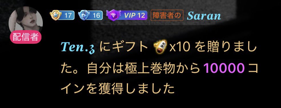 saran03033's tweet photo. https://t.co/VockypSUlN