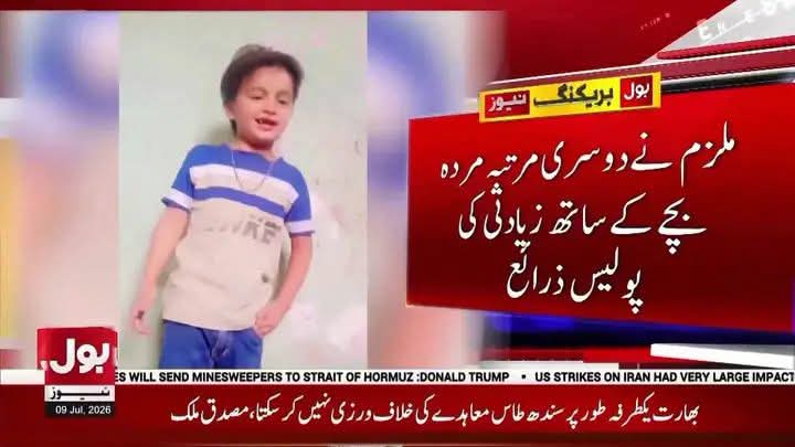 Mazharch28's tweet photo. توبہ استغفرُللہ 💔
ایسا جرم کرنے والے کو سر عام سر پر گولی ماری جائے تاکہ لوگوں کیلئے وہ عبرت کا نشان بن سکے 🙂 https://t.co/FMEpg3l8S0