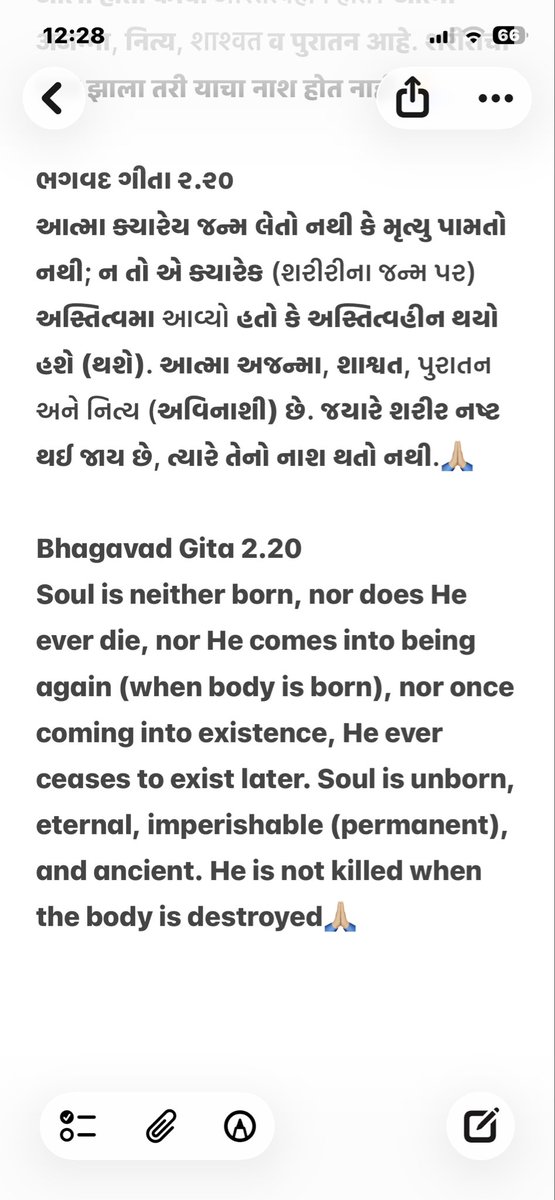 vijaydevji's tweet photo. #Bhagavad #Gita 
#BhagavadGita 
2.20
Jay Shri Krishna 🙏🏼 https://t.co/D2buDKoWRk