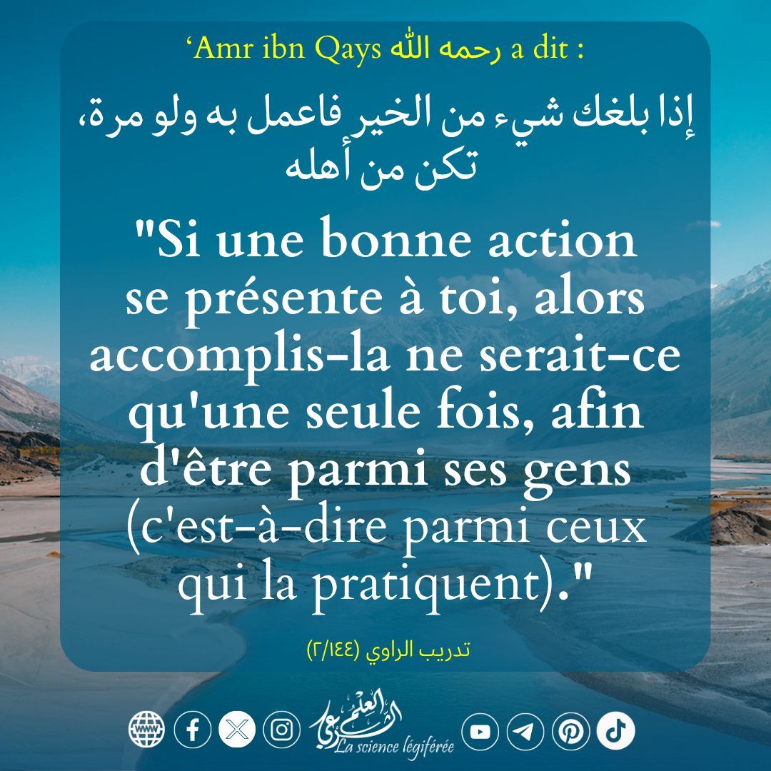3ilmchar3i's tweet photo. 💠 La bonne action https://t.co/MPpAUR6i9b