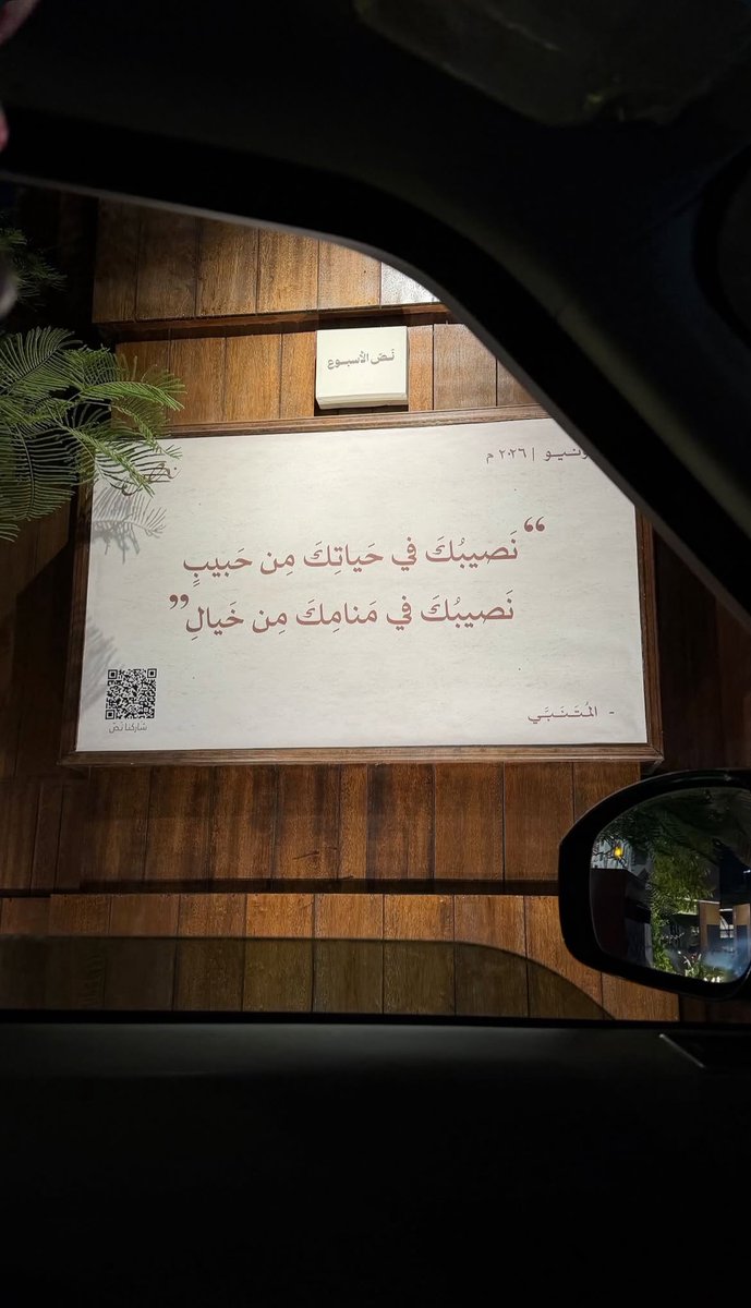 9j9T_'s tweet photo. من يناظر 
في عيونك مايتوب 
بحر عينك من توسط به هلك
وانا ودي بالهلاااك https://t.co/7WGBA4wZ1F
