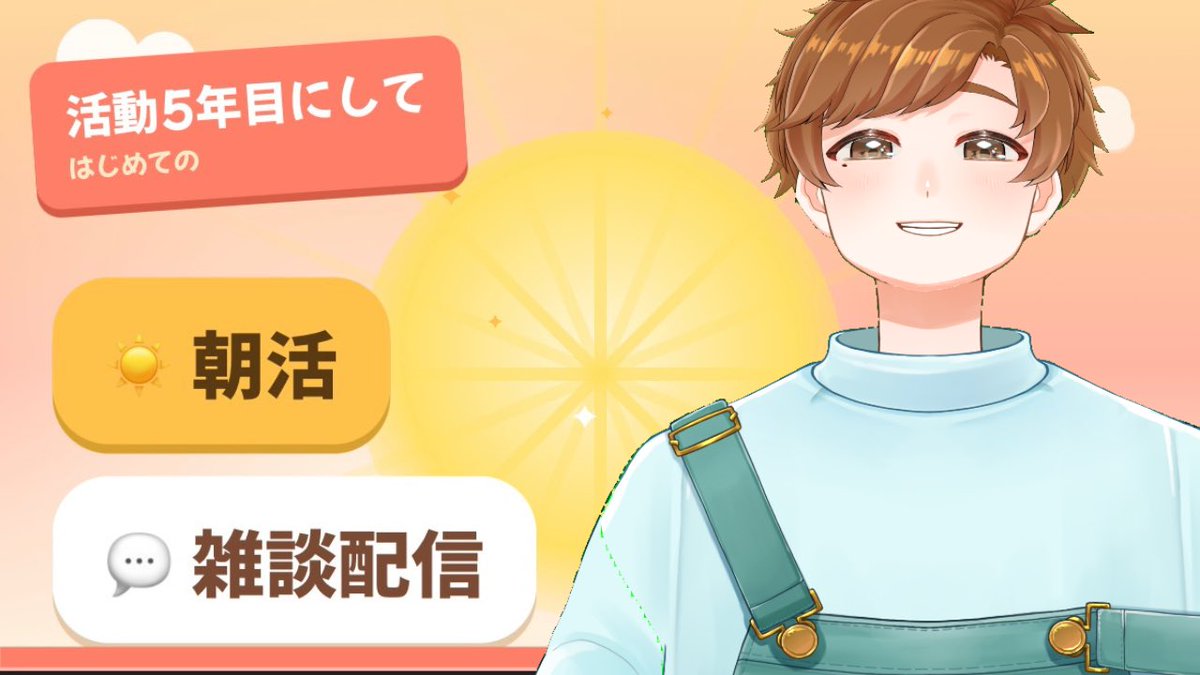 takechama__'s tweet photo. 間に合えば7/10 7時半からやりたい！
とりあえずおやすみ！！ https://t.co/Z340kD8R4s