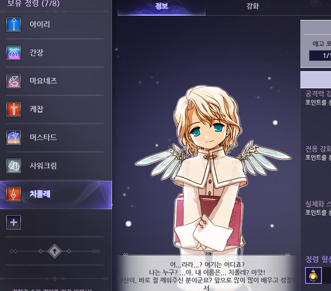 mabiDH_'s tweet photo. 스피릿젬이랑 보석 쓸데도 없고 계약할수잇어서 한마리들임
잘부탁한다~ https://t.co/whUcR229n2