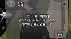 mabiDH_'s tweet photo. 스피릿젬이랑 보석 쓸데도 없고 계약할수잇어서 한마리들임
잘부탁한다~ https://t.co/whUcR229n2
