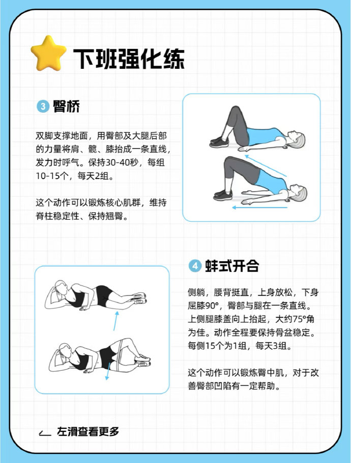 lipslikesuqar's tweet photo. Small daily steps count for health! Try 10-minute stretching after sitting long, drink 2 extra cups of water, and get 7 hours of sleep tonight. Consistency beats perfection! https://t.co/GeZ5NoVxjh