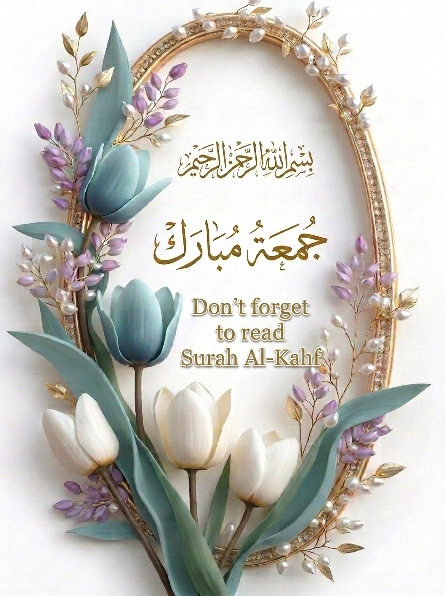 redolentmaha's tweet photo. اللہ اوراس کے ملائکہ نبیﷺ پر درود بھیجتے ہیں اے لوگو!  جو ایمان لائے ہو، تم بھی ان پردرود و سلام بھیجو #خاتم_النبیین_محمّدﷺّ #صباح_الخيرᅠ #ProphetMuhammad #Imamhussain #ImamAli #Mahdi #Rezza #Makkah #Madina #Morning #Imran #Adiala #Friday #Turkiye #JummahMubarak #جمعة_مباركة https://t.co/xMKiIjJJya
