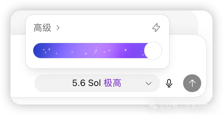 BystAnd3rs's tweet photo. ChatGPT这次升级的重点是 ChatGPT App 变成统一工作入口
里面同时有 Chat、Work、Codex 三个视角

官方定义 ChatGPT Work 是一个能跨应用和文件执行动作、可以持续处理项目数小时、把目标转成完成品的 Agent

这三个是可以在左上角进行下拉选择的。

OpenAI 对 chatGPT Work 的产品定位是一个通用的工作 Agent，负责市场、财务、运营、数据分析等工作

原先的 Codex Agent 还是一样的专注于 coding 的 Agent。

OpenAI 这次把 GPT-5.6 分成了三个稳定档位：
Sol、Terra、Luna

最高级的 Sora 就是对应之前的 Pro 模型，Terra 是之前的标准模型，Luna 是之前的 Mini 模型

这次官方还引入了 Max 和 Ultra。

Max 会比之前的 xhigh 还要更近一级，A Ultra 其实是和 Claude Code 的 Ultra Code 功能相同，它默认会协调四个 Agent 并行处理任务，当然也会消耗更多的 Token
属于力大砖飞的功能，但用起来速度非常快，很丝滑，不会出现之前 5.5 等特别久的情况

需要注意的是，ChatGPT Work 和 Codex 都是属于 Agent-Tuned 的任务，是共享同一个额度的，与聊天区分开来