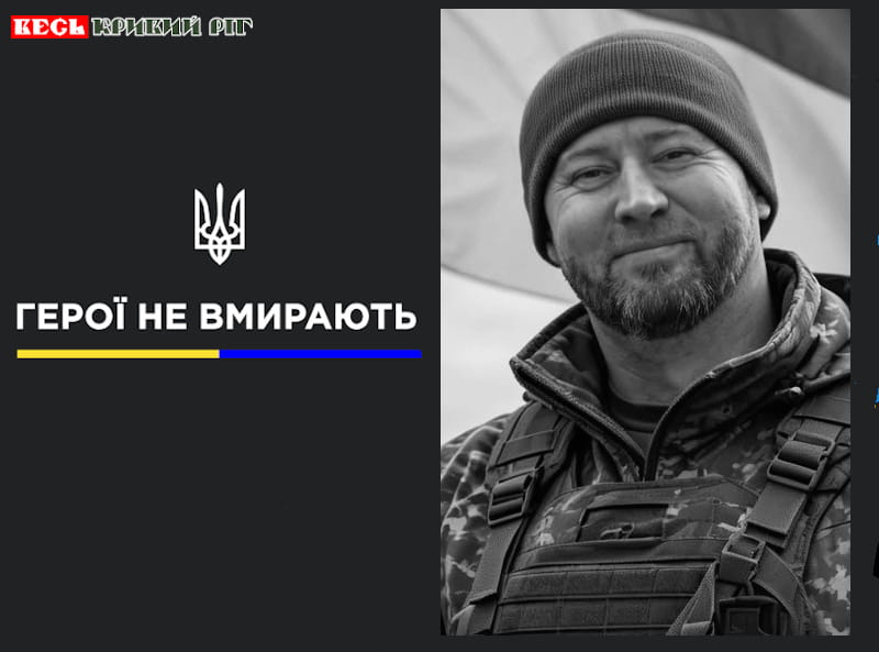 pogrebeckij's tweet photo. Ця клята війна забрала криворіжця Євгена ЦЕГЕЛЬНИКА, 05.02.1985 р.н. Він загинув, захищаючи Україну і кожного з нас
Для країни він Герой, для дружини - чоловік, опора і надія на майбутнє.
Для мами - він завжди мамин син. https://t.co/FU8fvG3cOK