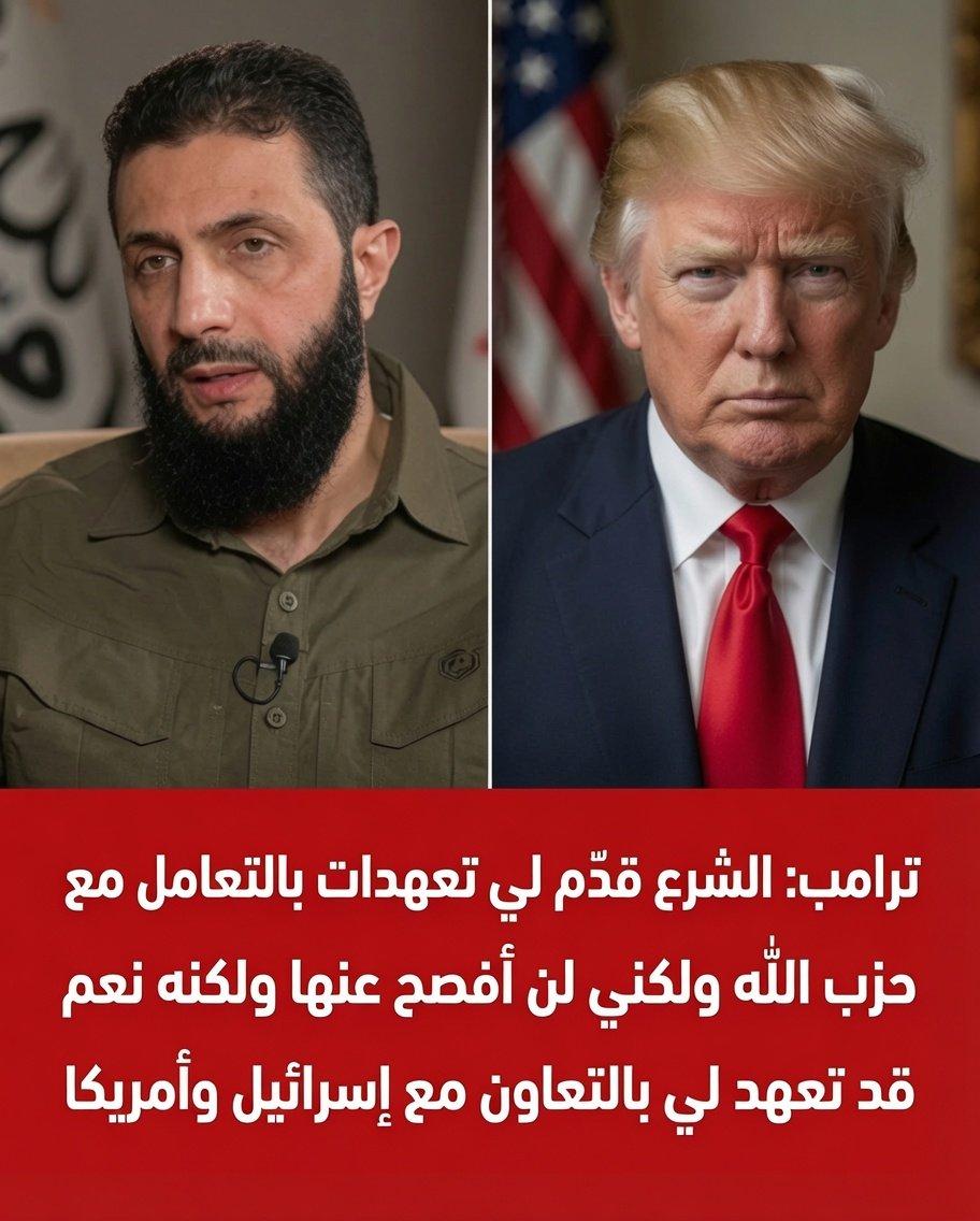 hamedrizq01's tweet photo. مع مرور كل يوم تتكشف المزيد من الحقائق حول  قائد جبهة النصرة ووظيفته والهدف من المجيئ به .. 
قاطع الرؤوس وآكل الاكباد  تحول فجأة من إراهابي مطلوب للعواصم الغربية الى حليف واداة للصهاينة والامريكان https://t.co/ZCAQcQN0mf