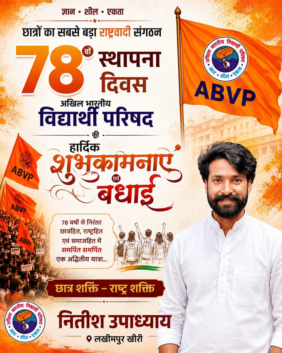 NitishUpadhaya3's tweet photo. https://t.co/uS0aZfo4Ll